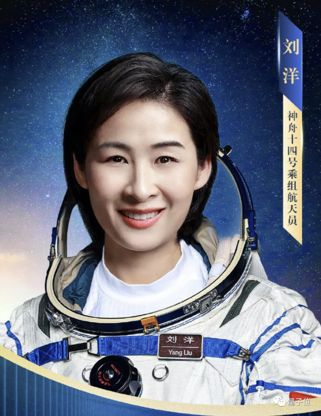 神舟十四号航天员这次太空出差都要做什么