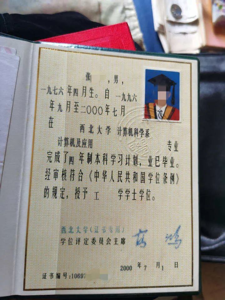 名校毕业生22年不与家人联系 掏出身份证时警方都惊了 民警 新浪财经 新浪网