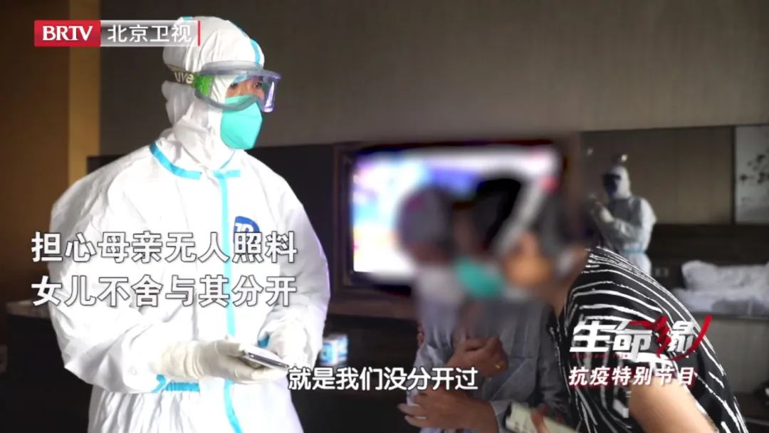 82岁高龄老人隔离点查出阳性 这场爱的接力太让人泪目