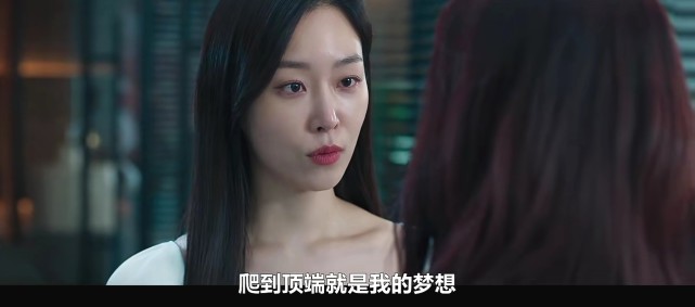 首播收视6.5%！双向救赎+飒气大女主，这部8.3分韩剧太绝了休闲区蓝鸢梦想 - Www.slyday.coM