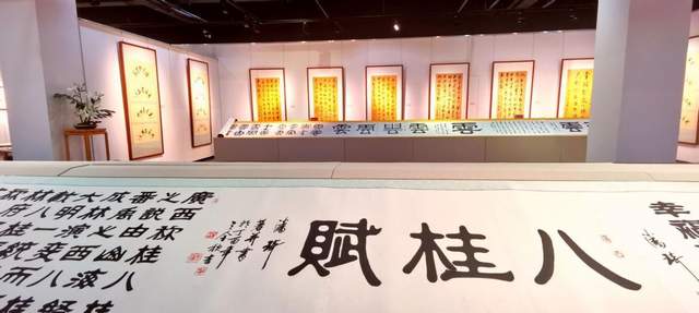 110件书法作品彰显"八桂书风"潘琦书法文艺作品汇报展开展|八桂赋