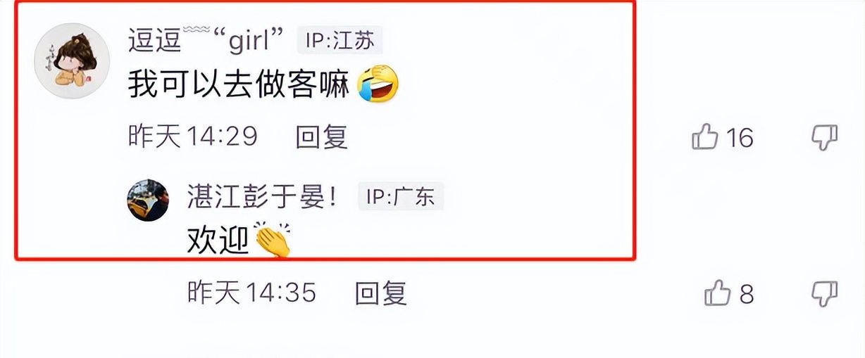 15岁全红婵受邀参加儿童节活动！哥哥也出镜，摘荔枝等妹妹回家吃休闲区蓝鸢梦想 - Www.slyday.coM