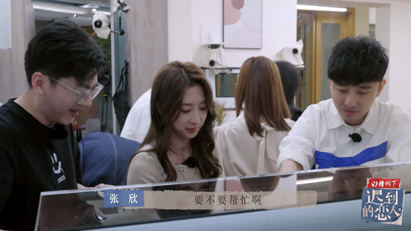 孟非柳岩点赞嘉宾直球追爱，《迟到的恋人》甜虐值拉满！休闲区蓝鸢梦想 - Www.slyday.coM