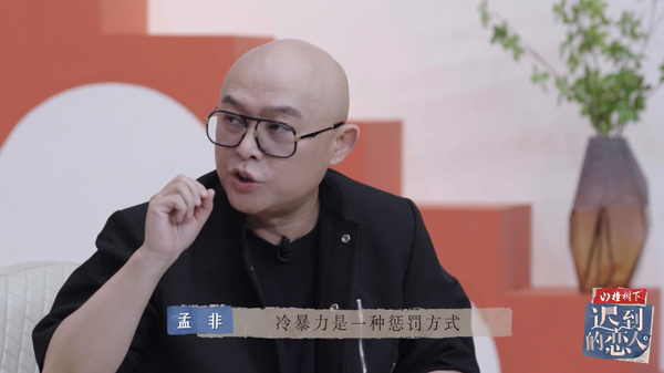 孟非柳岩点赞嘉宾直球追爱，《迟到的恋人》甜虐值拉满！休闲区蓝鸢梦想 - Www.slyday.coM