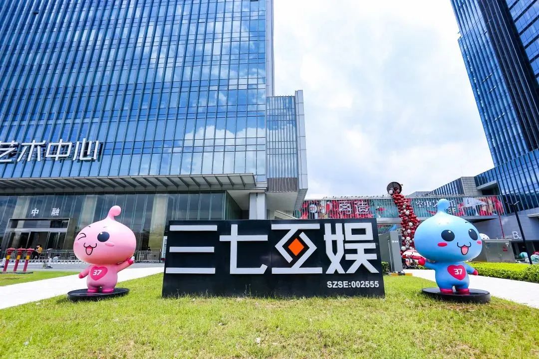 逆势延续双增长背后三七互娱的核心策略和马拉松精神