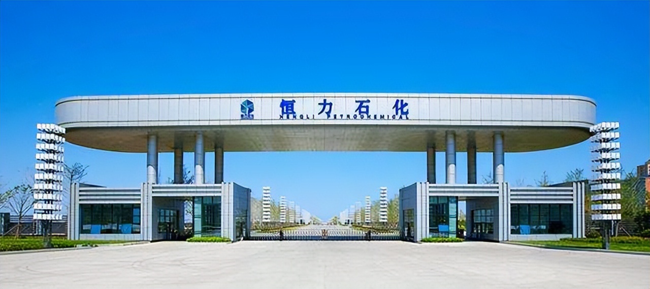 为员工安心工作,恒力石化近14亿拿下大连维多利亚广场637套公寓