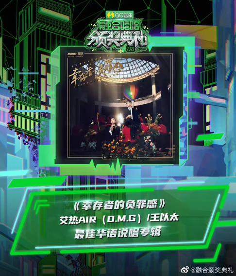 音乐艺术家艾热AIR生日发布全新单曲,品质极高给人极致听觉体验|查拉图斯特拉如是说|艾热|单曲_新浪新闻