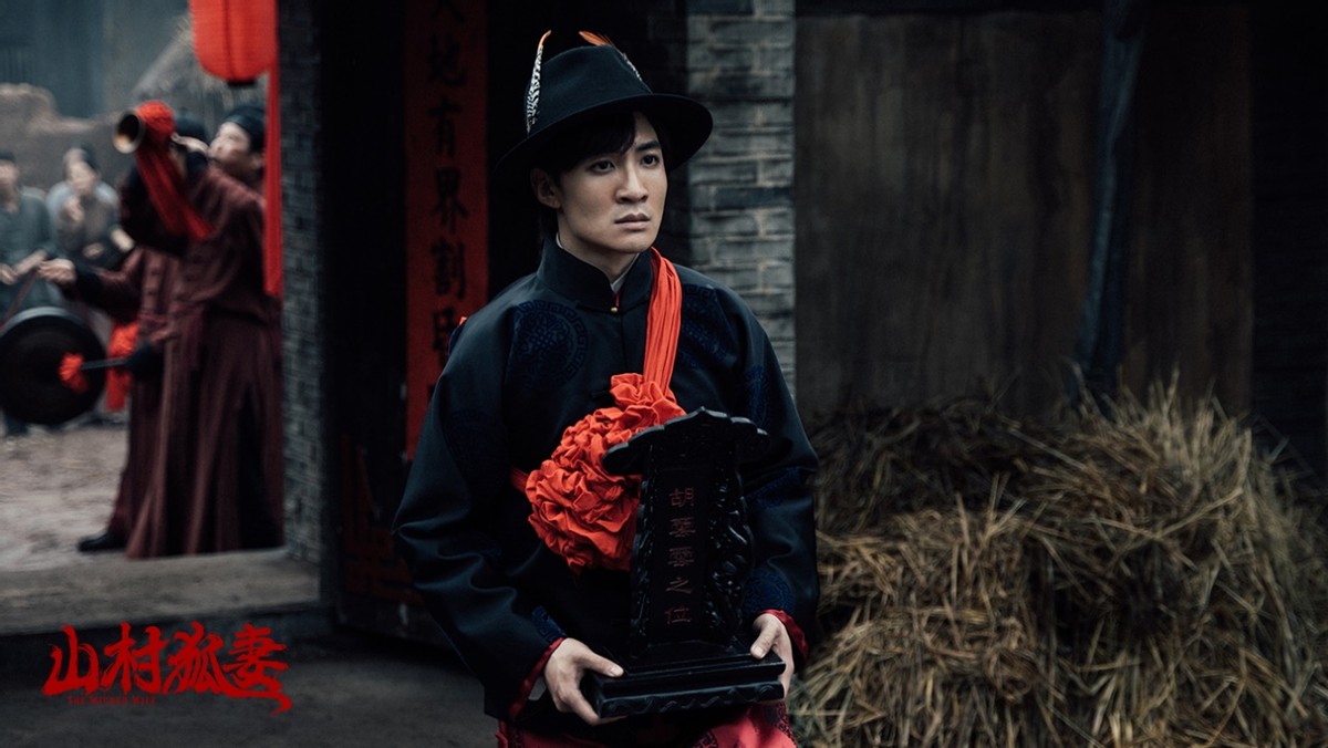 有太多缜密细节的山村狐妻不仅仅是惊悚还有隐喻和批判