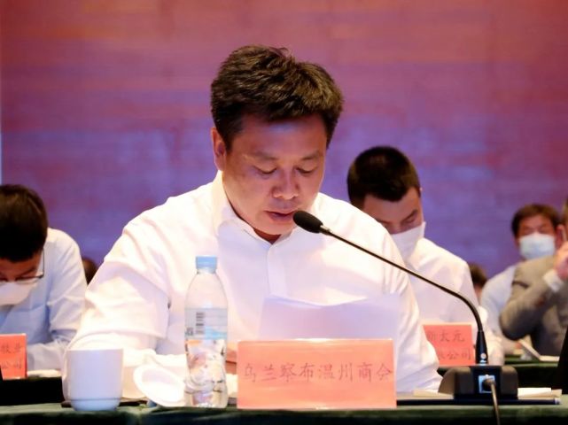 乌兰察布全市企业家座谈会召开