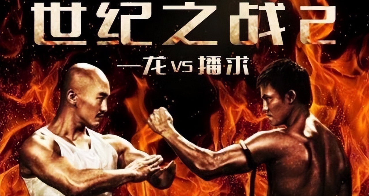 武僧一龙迎来七年之痒！一龙罕见曝光近照，或与泰拳王播求三番战