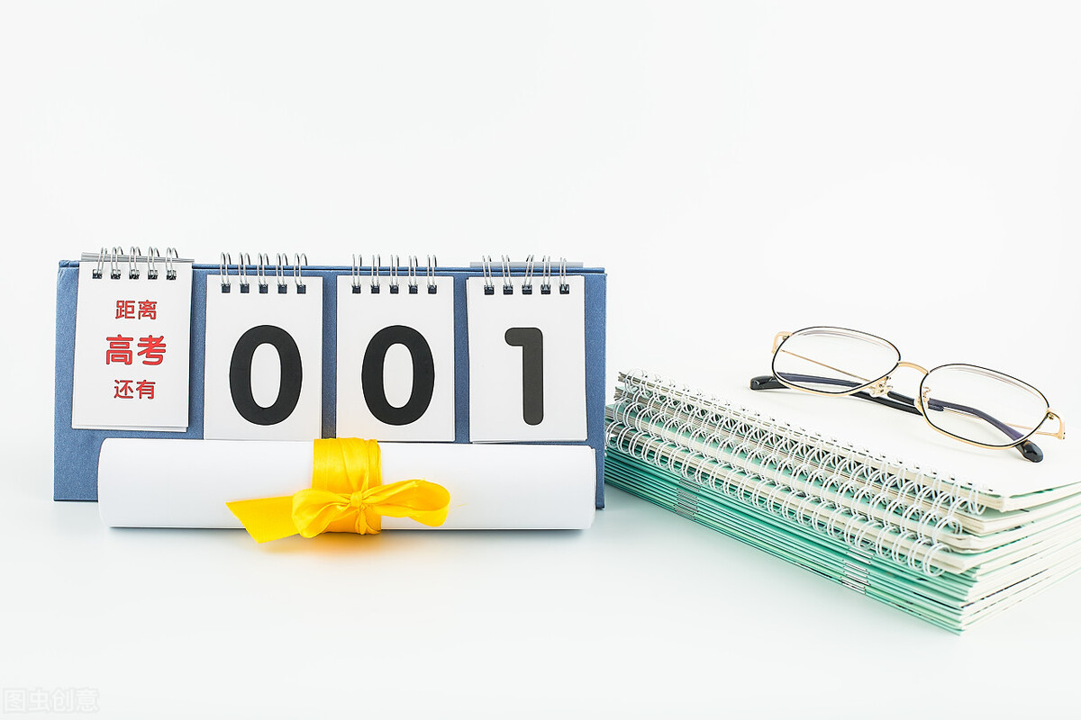 高考倒计时1天,九个小技巧送给学子们,加分项必备技能休闲区蓝鸢梦想 - Www.slyday.coM 高考倒计时1天,九个小技巧送给学子们,加分项必备技能休闲区蓝鸢梦想 - Www.slyday.coM