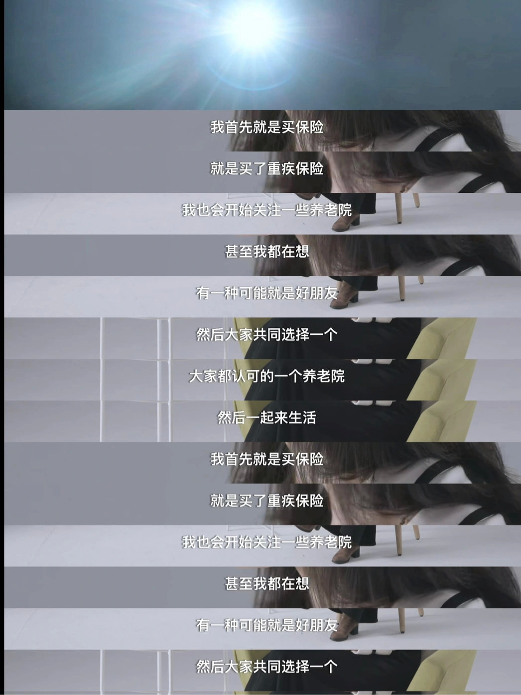 40岁不结婚有什么体验