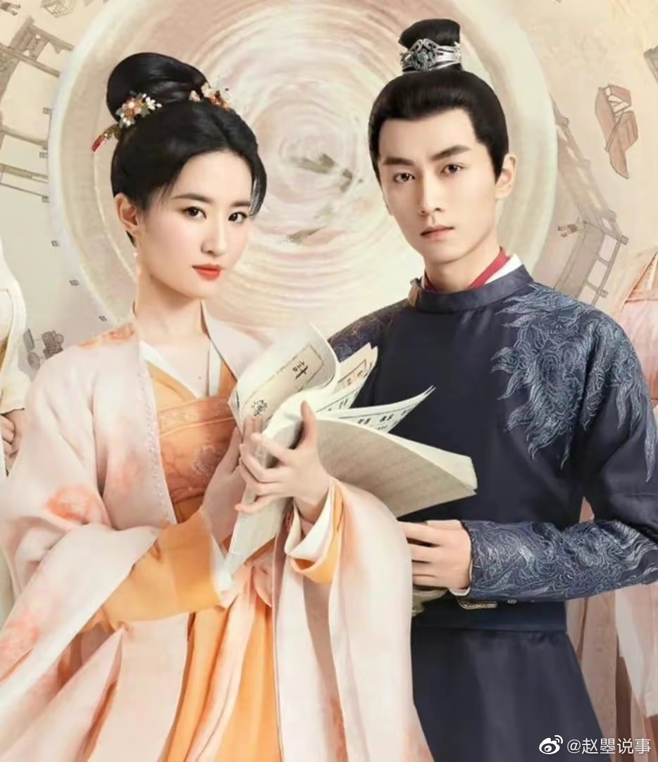 《梦华录》目前，豆／瓣口碑8.8分……休闲区蓝鸢梦想 - Www.slyday.coM