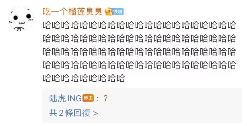 0713再就业男团有才是真的有才，对待兄弟也是真的损……休闲区蓝鸢梦想 - Www.slyday.coM