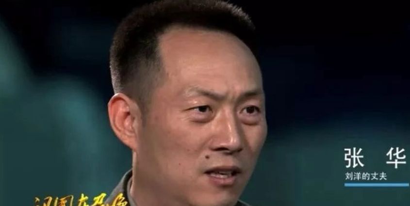 航天员刘洋将再登太空，与丈夫旧照被扒出，两人真是郎才女貌休闲区蓝鸢梦想 - Www.slyday.coM