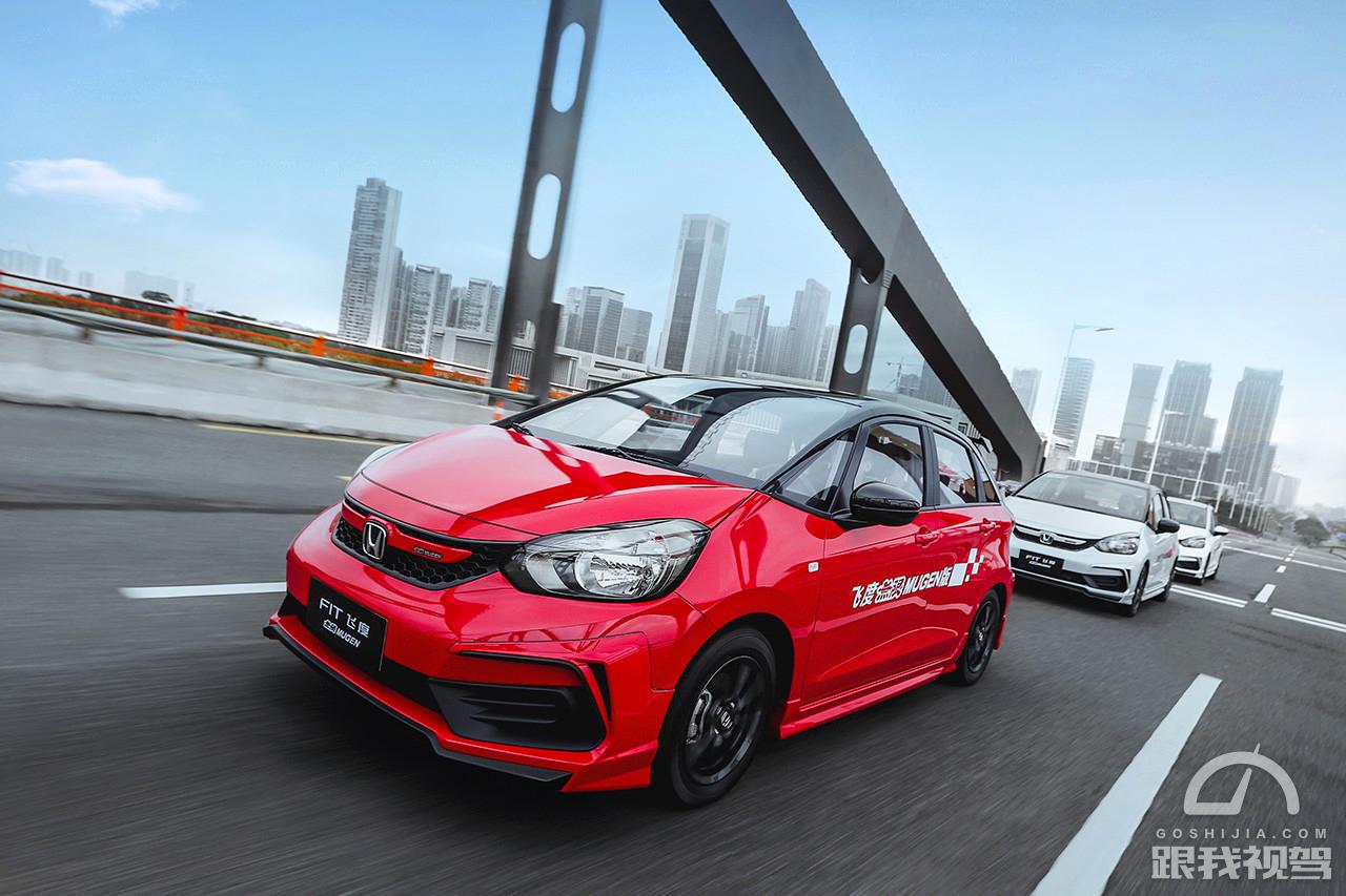 飞度,其主要原因在于它们能以平民的价格满足年轻消费者对于跑车的