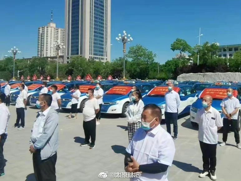 太原1500輛出租車免費接送高考生