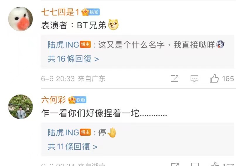 0713再就业男团有才是真的有才，对待兄弟也是真的损……休闲区蓝鸢梦想 - Www.slyday.coM