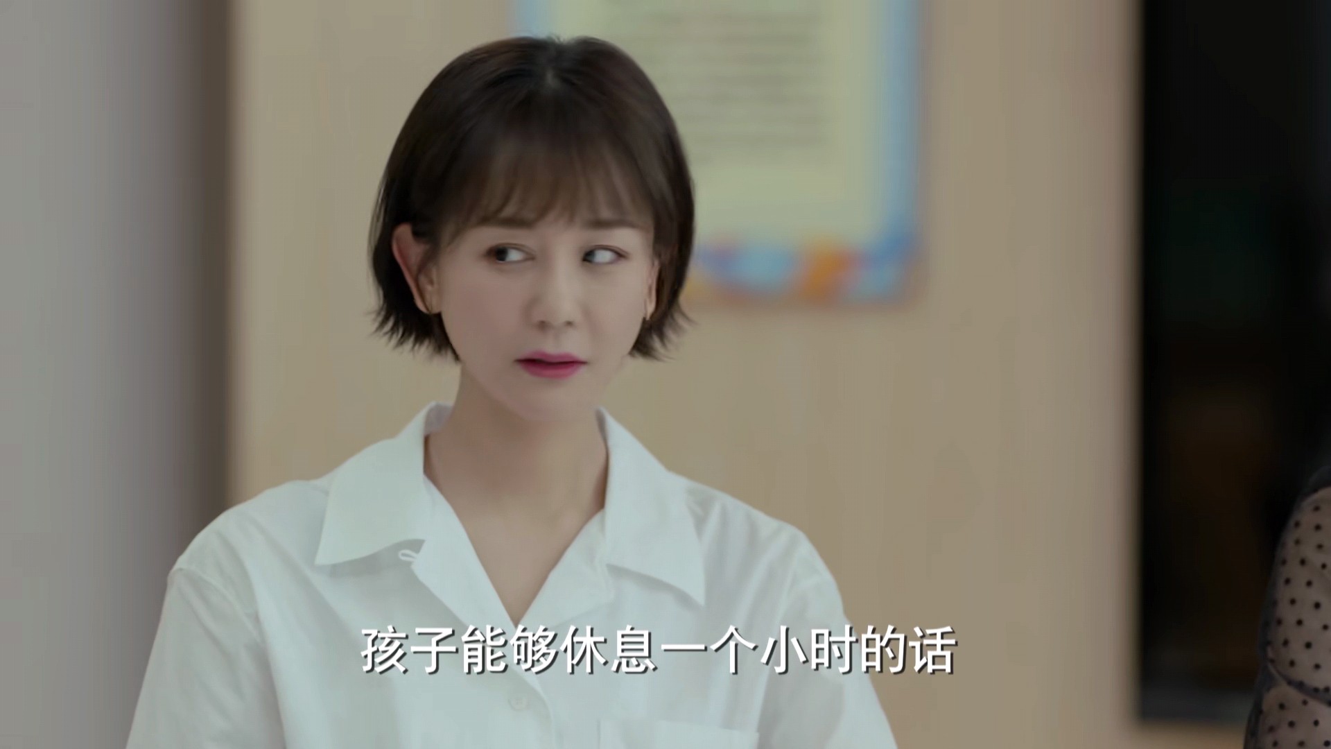 加油妈妈开播吴越超稳张雨绮台词出戏剧情成最大争议点