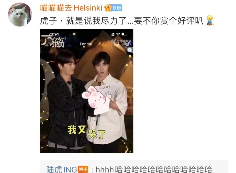 0713再就业男团有才是真的有才，对待兄弟也是真的损……休闲区蓝鸢梦想 - Www.slyday.coM