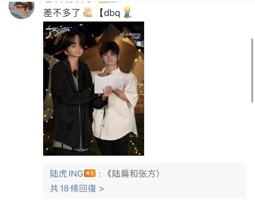 0713再就业男团有才是真的有才，对待兄弟也是真的损……休闲区蓝鸢梦想 - Www.slyday.coM