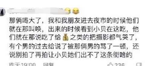 小贝饿了被陌生男子骚扰,直言吃两碗给她发1000,保安出面制止休闲区蓝鸢梦想 - Www.slyday.coM 小贝饿了被陌生男子骚扰,直言吃两碗给她发1000,保安出面制止休闲区蓝鸢梦想 - Www.slyday.coM