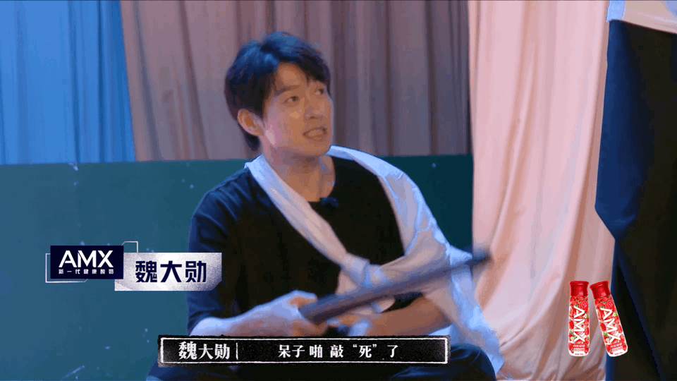 怎么会把妖怪说呆子笑死我了,难道呆子就是口头禅吗?|呆子|妖怪|口头禅_新浪新闻