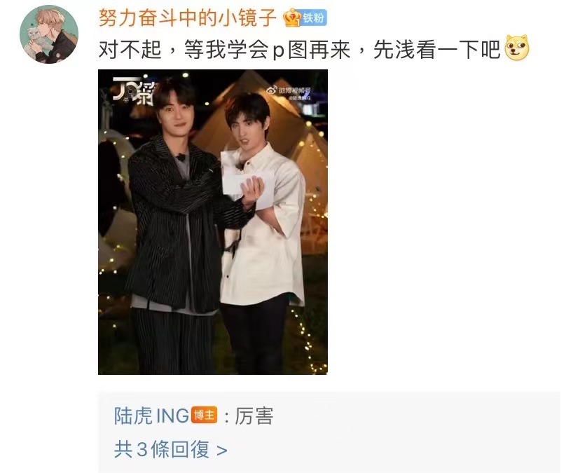 0713再就业男团有才是真的有才，对待兄弟也是真的损……休闲区蓝鸢梦想 - Www.slyday.coM