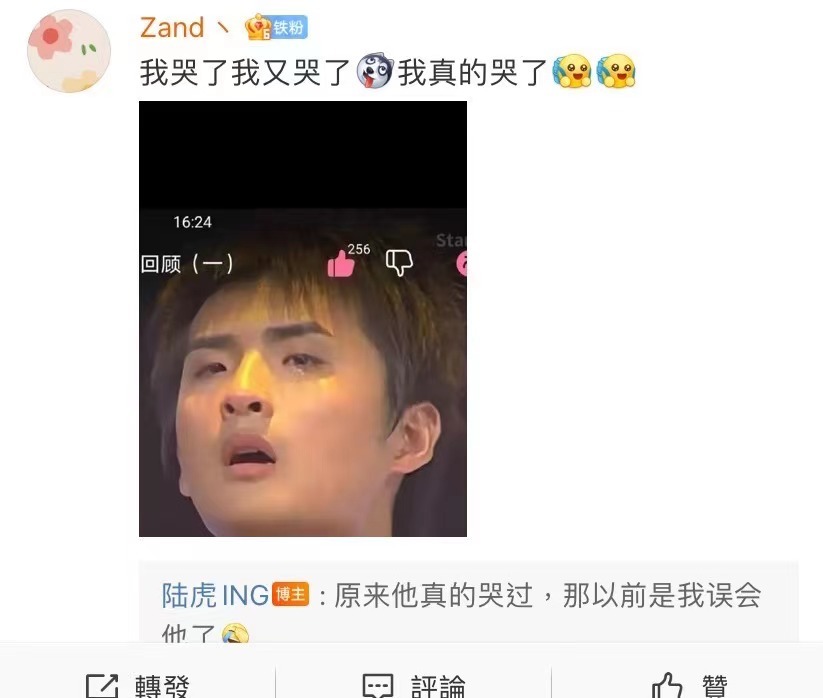 0713再就业男团有才是真的有才，对待兄弟也是真的损……休闲区蓝鸢梦想 - Www.slyday.coM