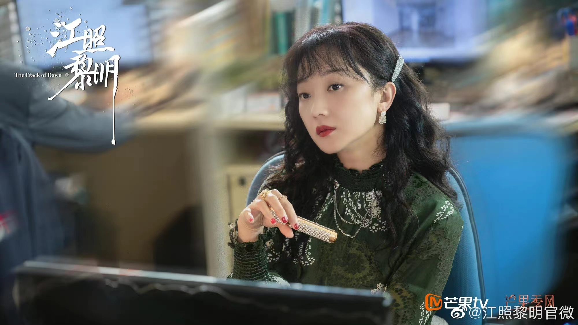 线上互动张瑶隔空喊话提醒她这次不要选错人了