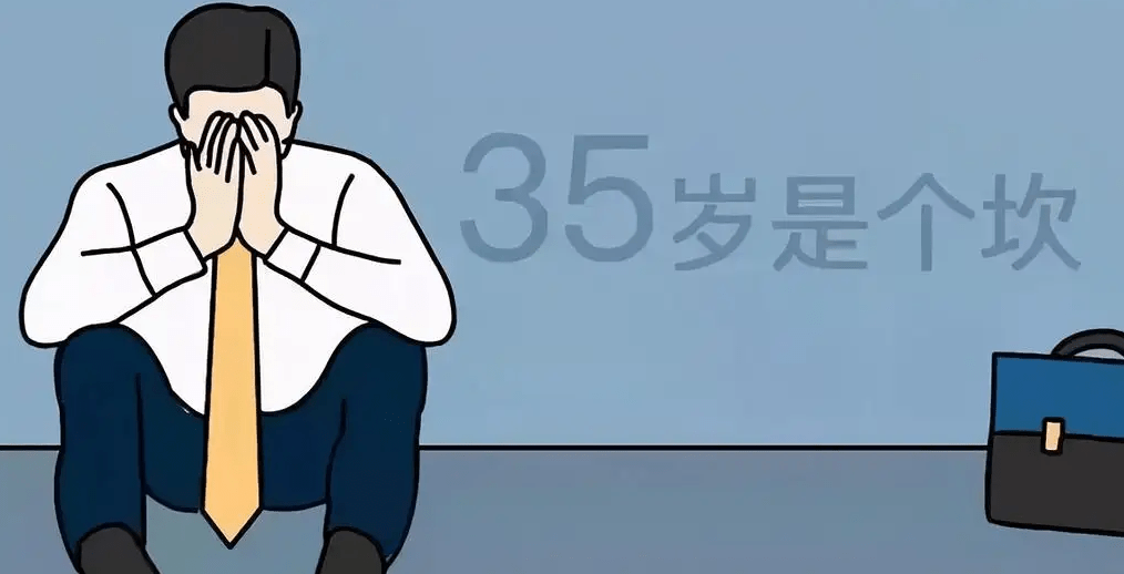 遭遇中年危机的这代人除了送外卖快递和网约车还有啥