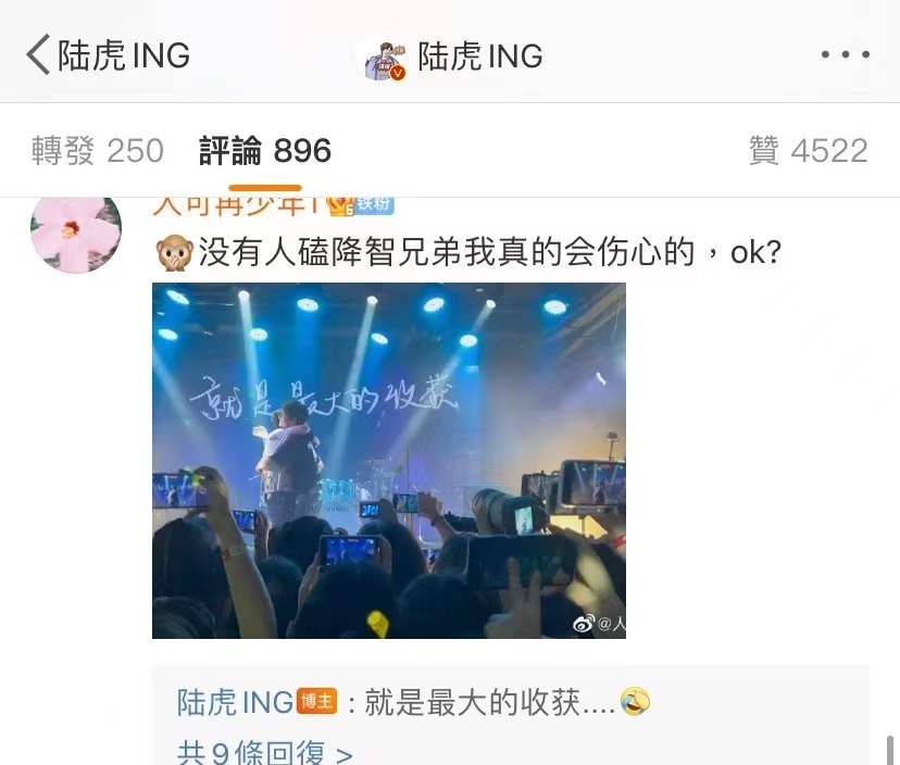 0713再就业男团有才是真的有才，对待兄弟也是真的损……休闲区蓝鸢梦想 - Www.slyday.coM