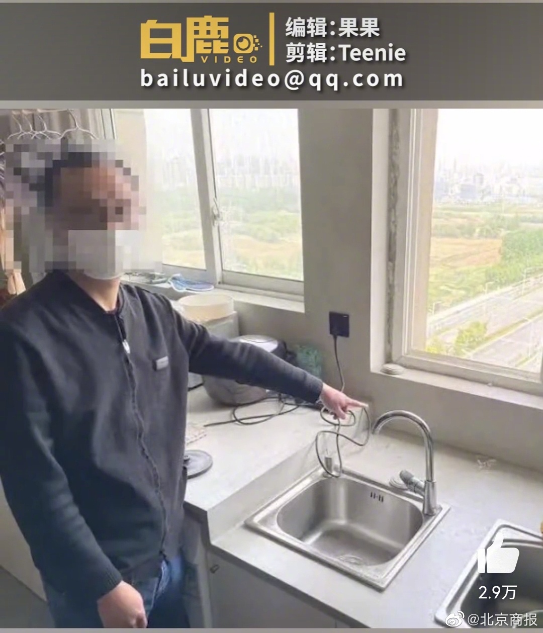 男子和女友吵架从16楼扔下洗碗机😱 民警回应!休闲区蓝鸢梦想 - Www.slyday.coM