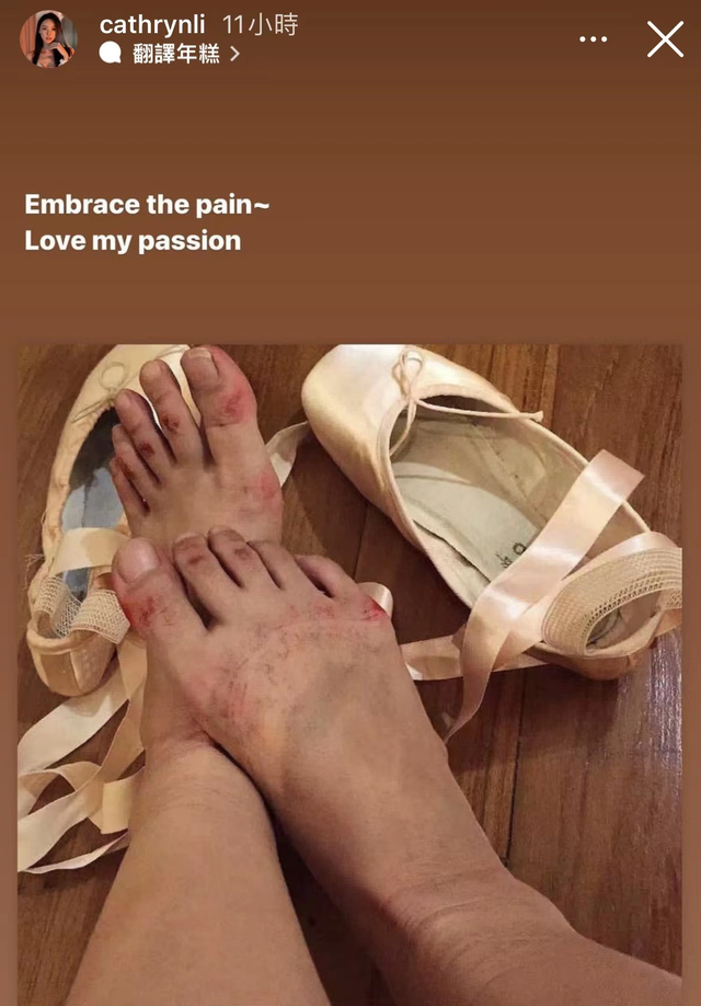 立足尖后踢腿太专业,穿舞鞋练到脚全是伤|李元玲|芭蕾|钢琴_新浪新闻