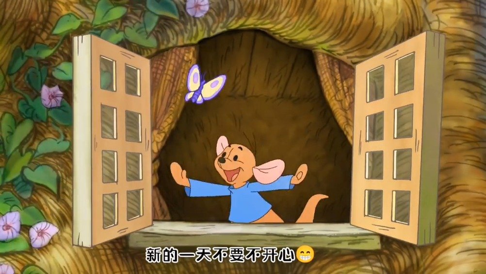 好好吃饭好好努力今天又是元气满满的一天呀此刻青羊vialemon漫剪67