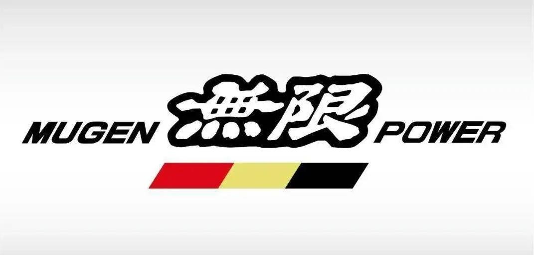 广汽本田飞度无限mugen版上市,外观更运动,9.68万你会买吗?