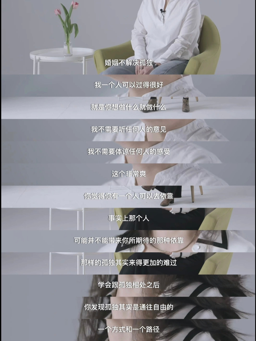 40岁不结婚有什么体验