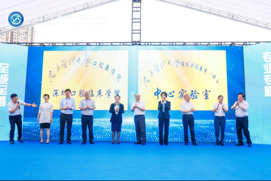 试运营2周年，南医大深圳口腔医院（坪山）晒“成绩单”|南方医科大学|医疗|牙髓|颌面|教研_新浪新闻