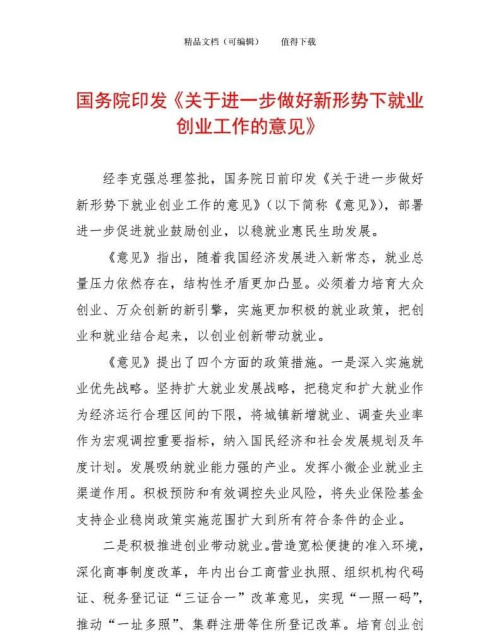 卫健委副主任被抓了，中国旋转门要塌了？休闲区蓝鸢梦想 - Www.slyday.coM