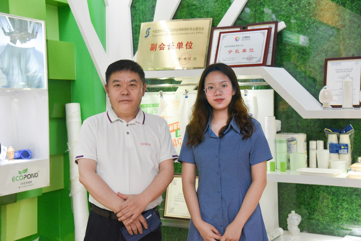 "金发科技首席战略官,金发生物董事长,可持续发展技术研究所所长,中国