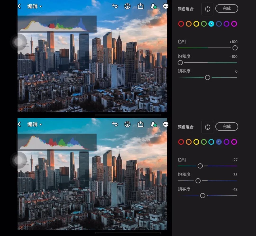 橙色怎样调进紫色