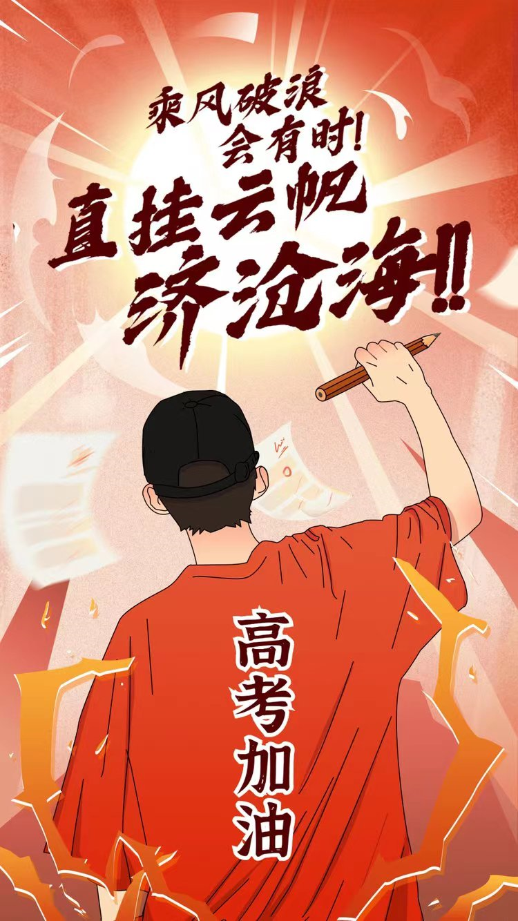 作风能力提升年莱西公安七项暖心举措助力高考