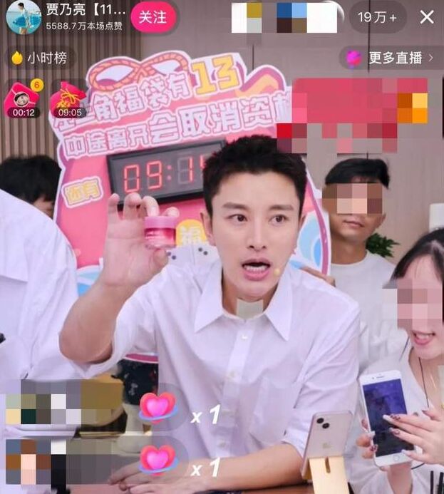 贾乃亮直播间海清来做客头发扎成马尾大变样弄错规则误送大量手机