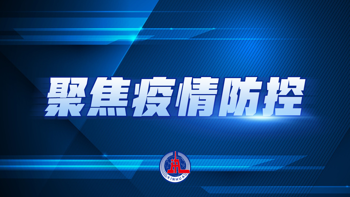 上海社会面新增3例新冠肺炎本土确诊病例休闲区蓝鸢梦想 - Www.slyday.coM