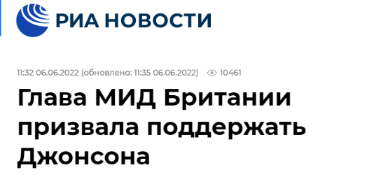 约翰逊面临不信任投票，英外交大臣称100%支持他，英网友不买账：可笑休闲区蓝鸢梦想 - Www.slyday.coM
