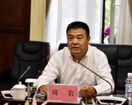 国家林草局林产工业规划设计院原院长周岩被双开