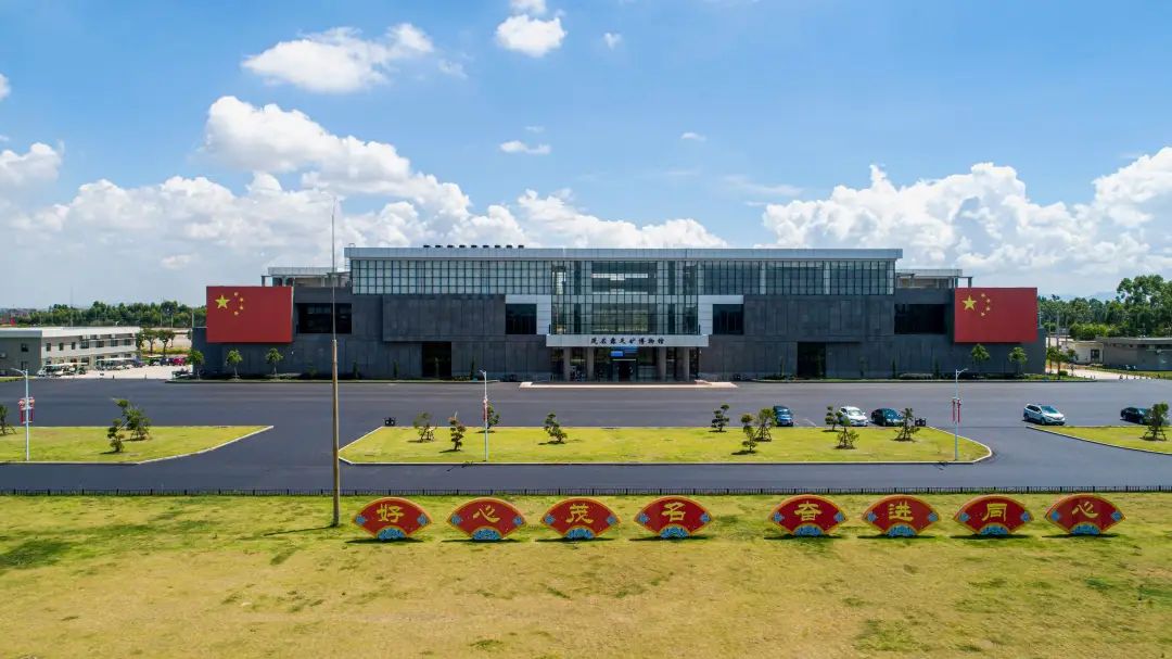 茂名露天矿博物馆(来源:茂名高新区)