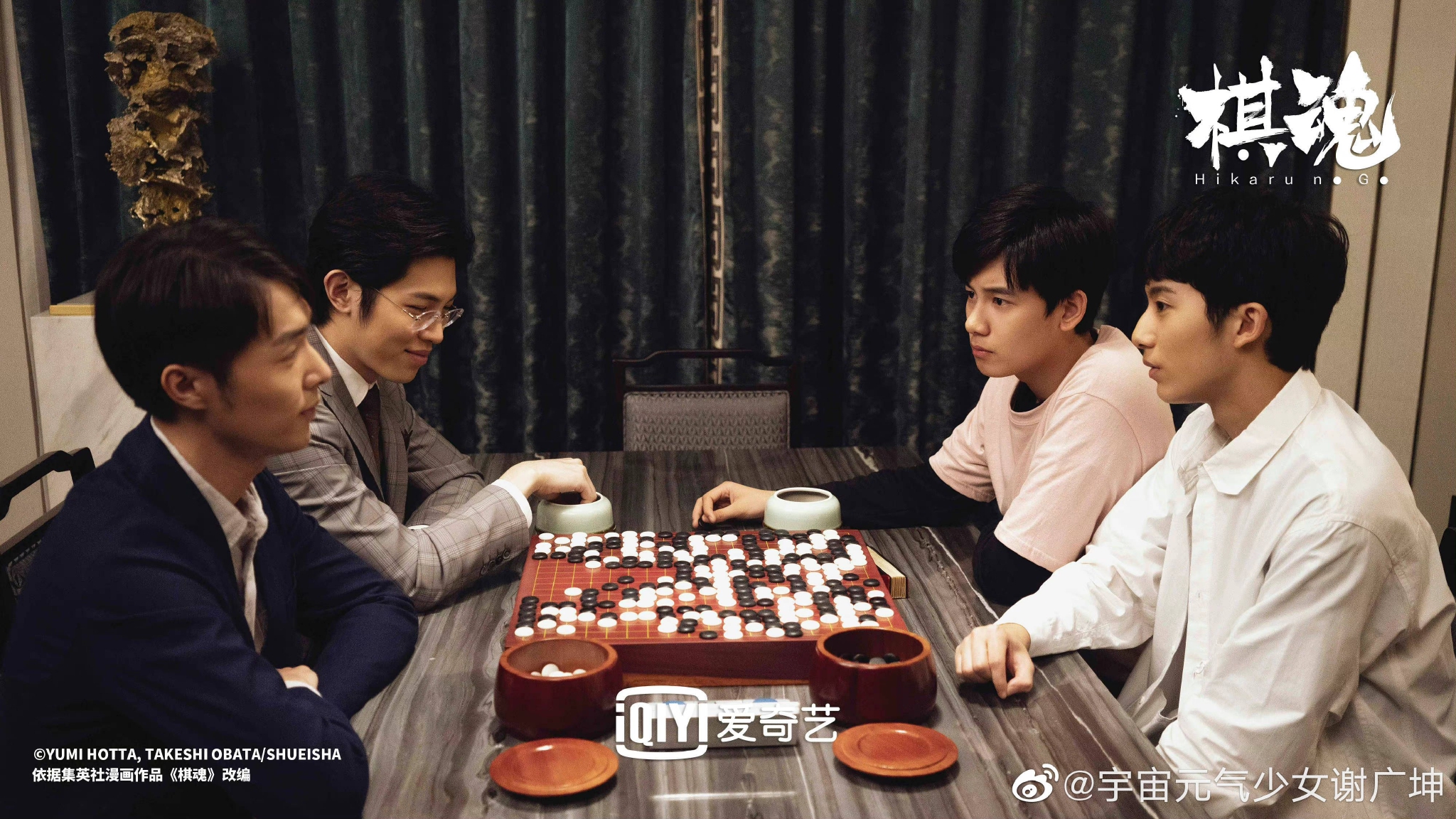 棋魂yyds这就去重刷去