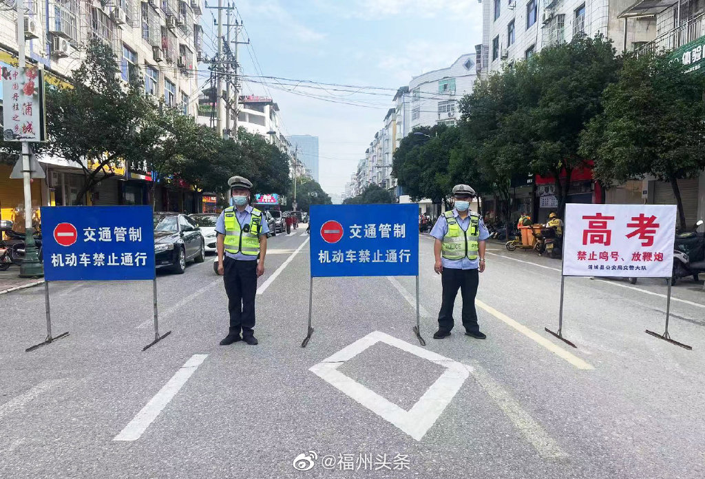 多图直击福建高考现场 ！ 福建近22万名学子决战高考休闲区蓝鸢梦想 - Www.slyday.coM