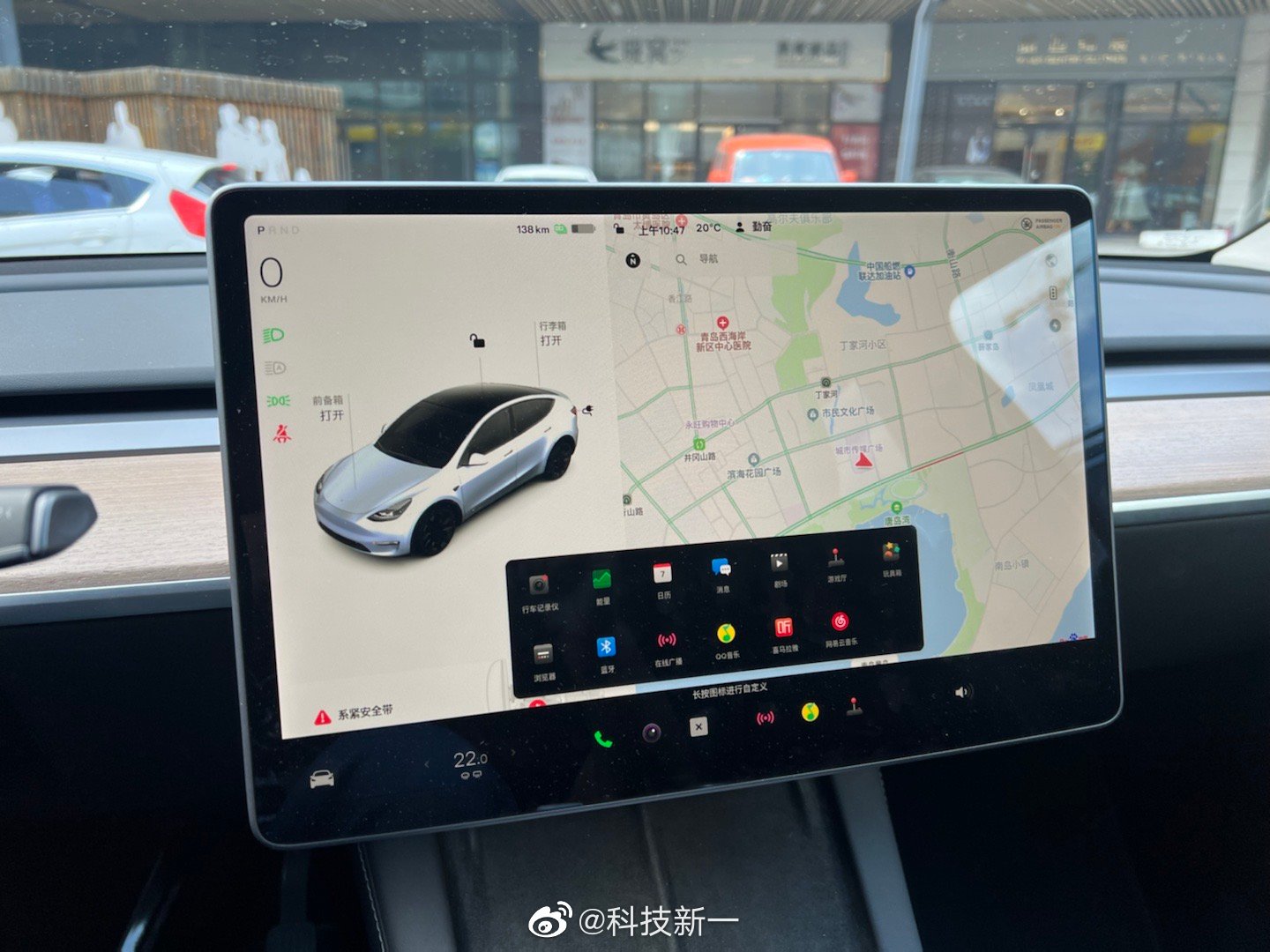 吹carplay的可以看一下特斯拉的这个大屏